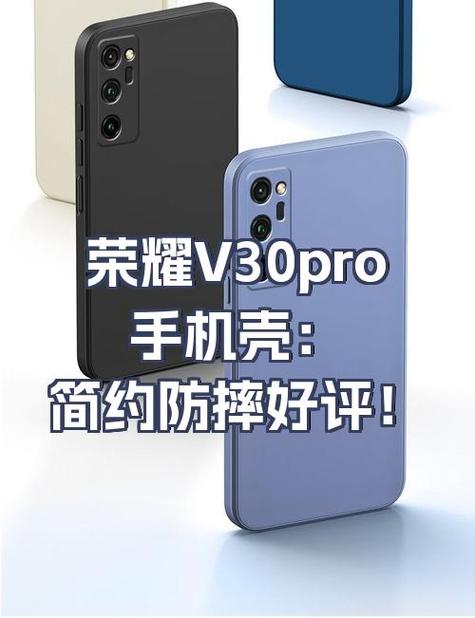 荣耀v30pro上市日期