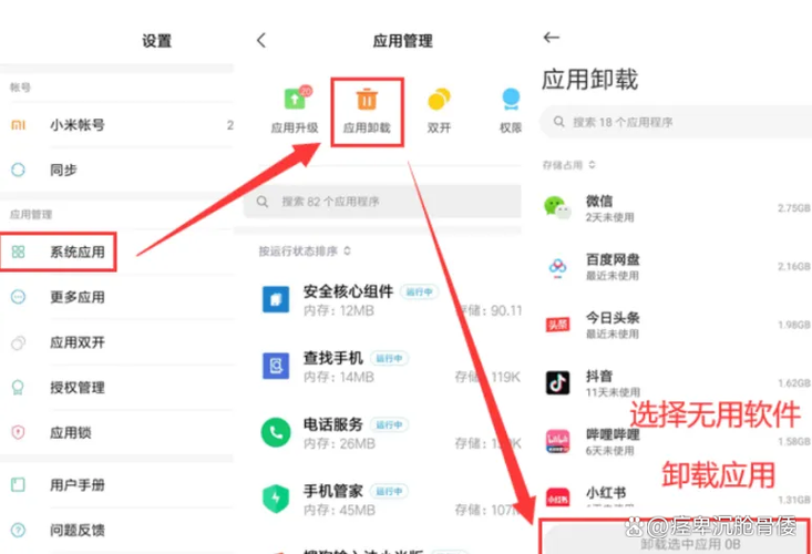 王者荣耀怎么重新连接