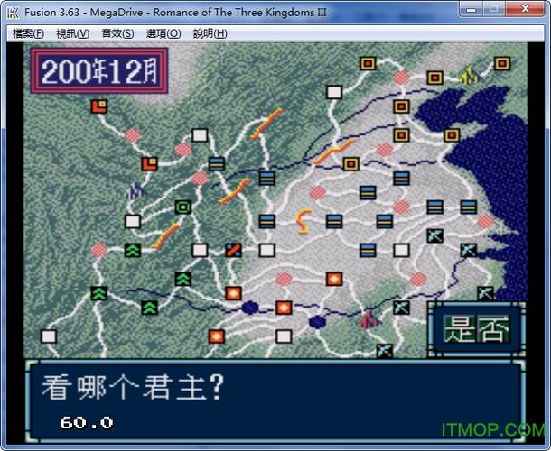 世嘉游戏rom