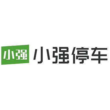 小强停车商家版 安卓