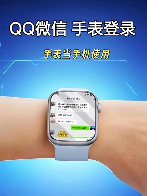 华为电话手表能发短信息吗