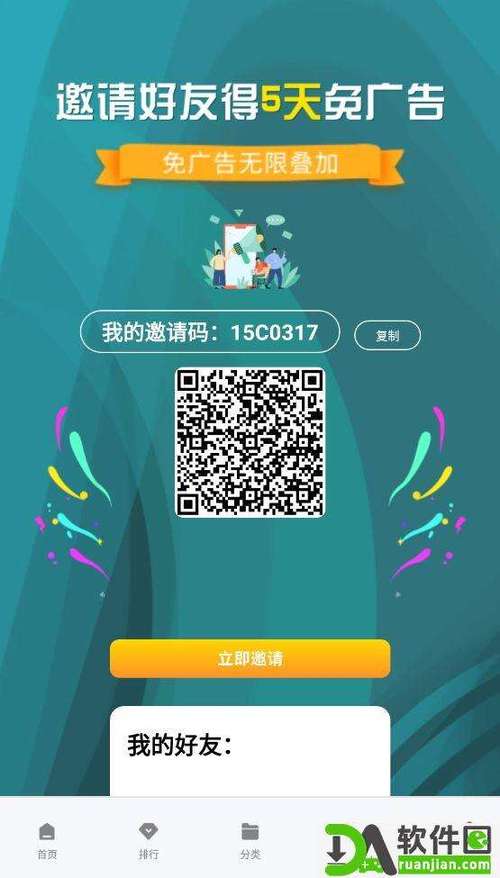 斑马视频破解版无广告下载