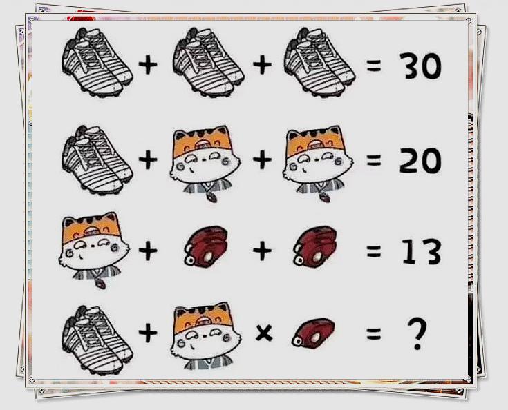 6减5等于31烧脑大作战