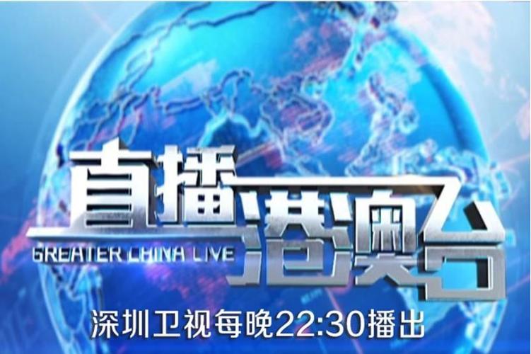 野火直播港澳台2025版本下载截图2