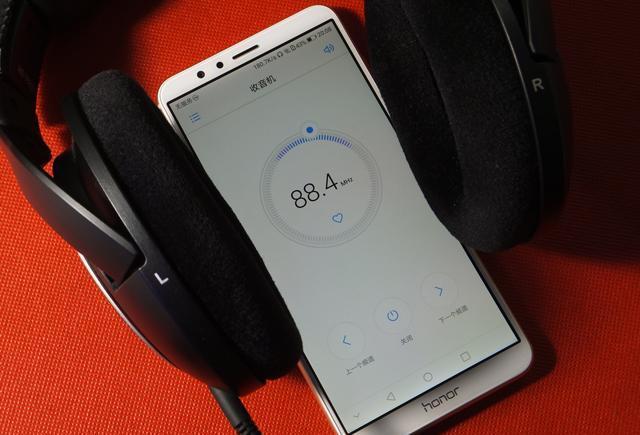 手机能当收音机用吗截图3