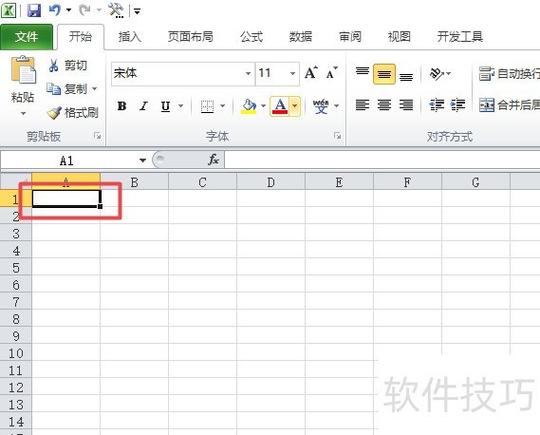 表格里的方格子怎么添加