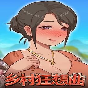 乡村狂想曲手游游戏攻略