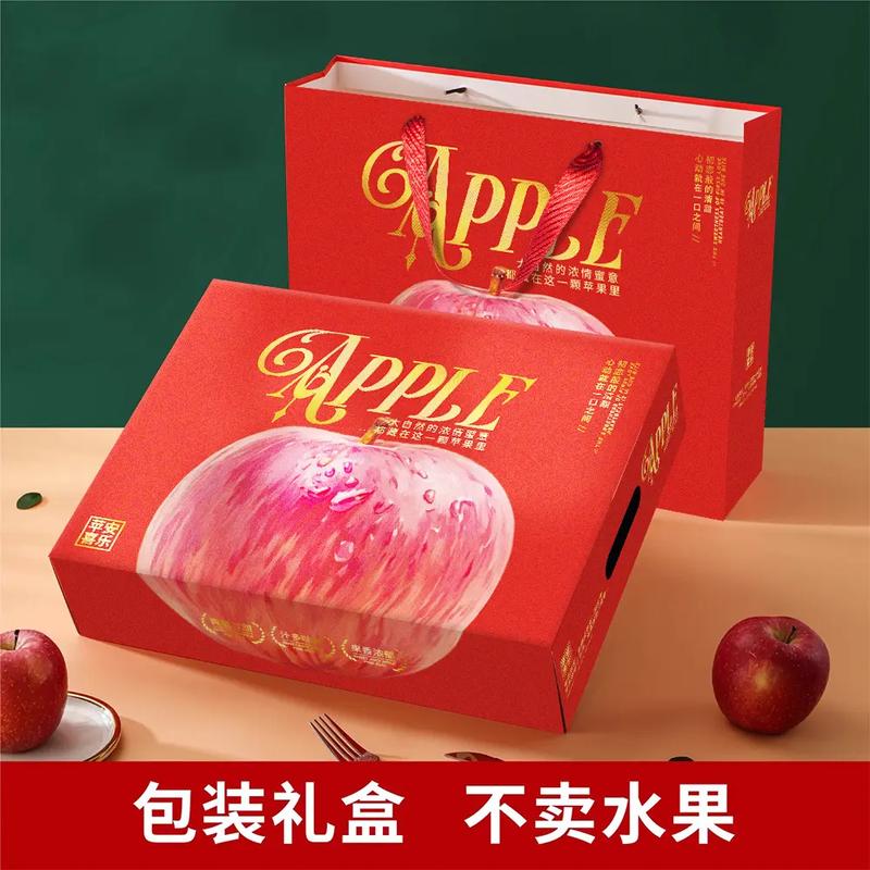 装苹果的礼品盒