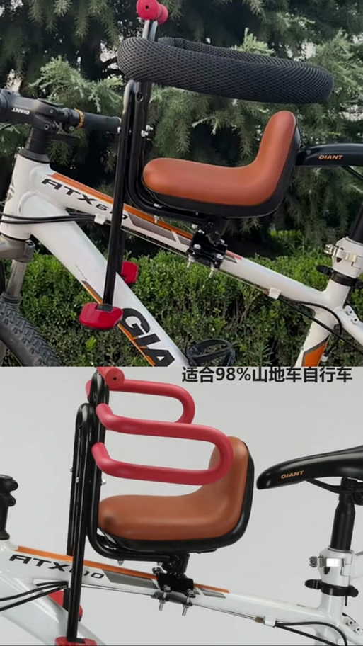 自行车前面可以装儿童座椅吗