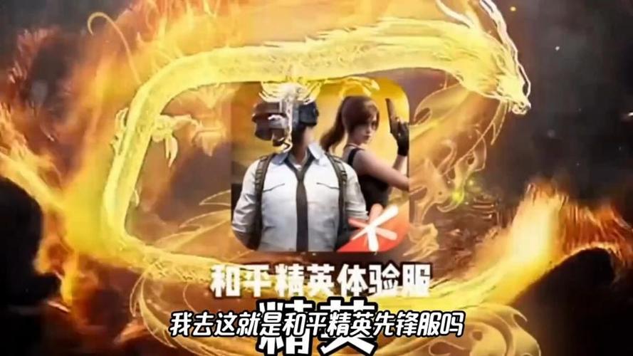 先锋服爆满
