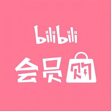会员购是B站推出的电子商城