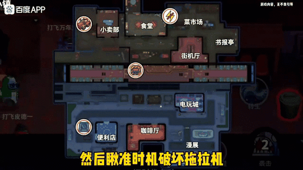 太空行动作弊菜单悬浮球