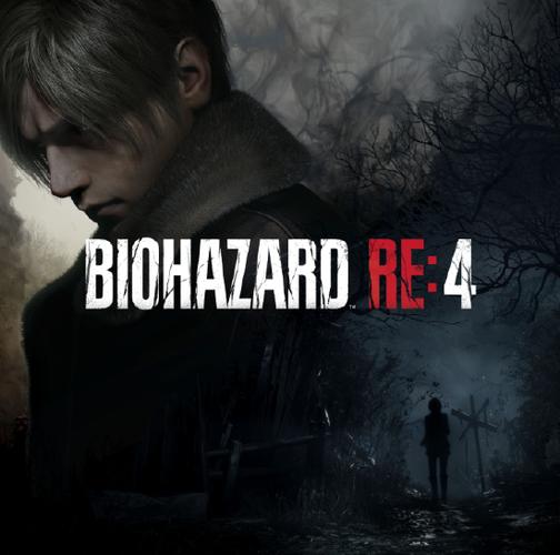 steam生化危机4重制版