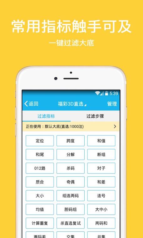 3d过滤器苹果版