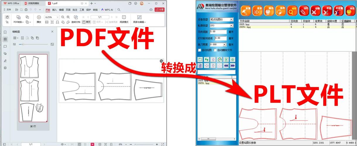 奥瑞绘图输出不能输出