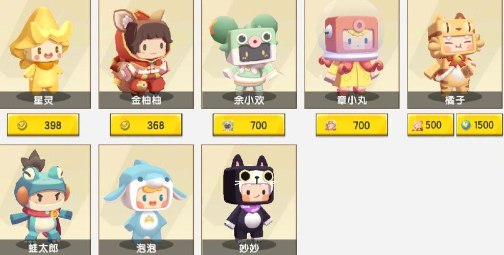 迷你世界2018老旧版本全皮肤