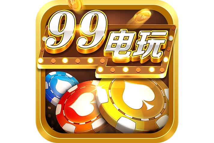 99游戏赚钱