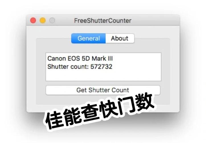佳能如何查看快门次数