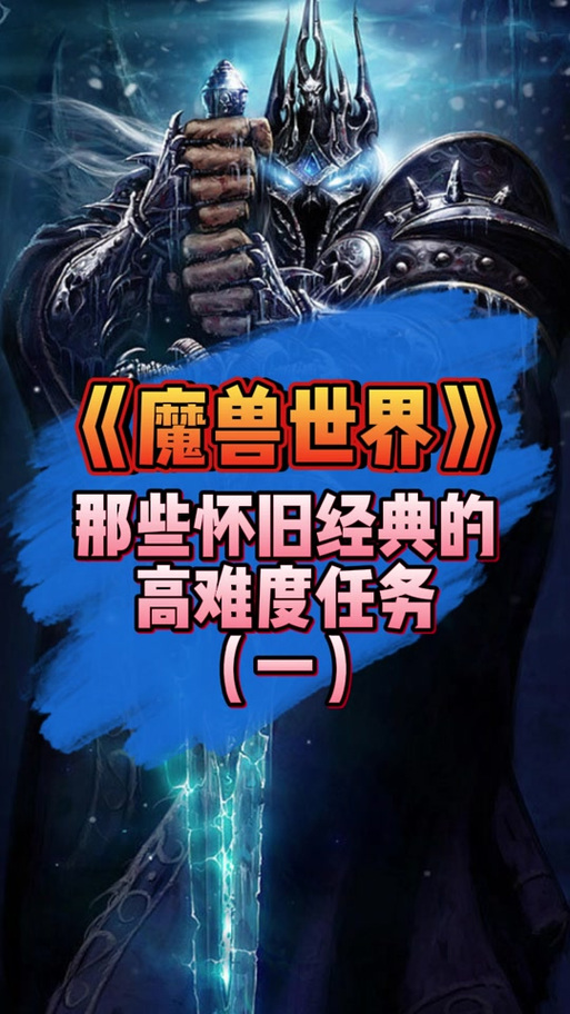 水之图腾任务