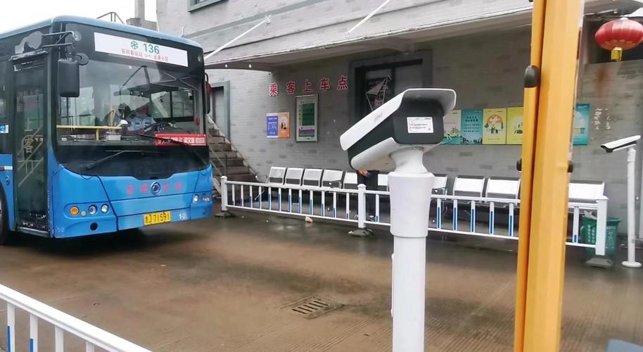 台州公交出行app