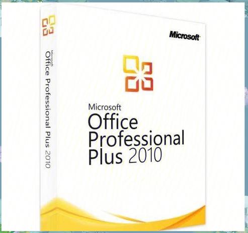 office2010专业增强版