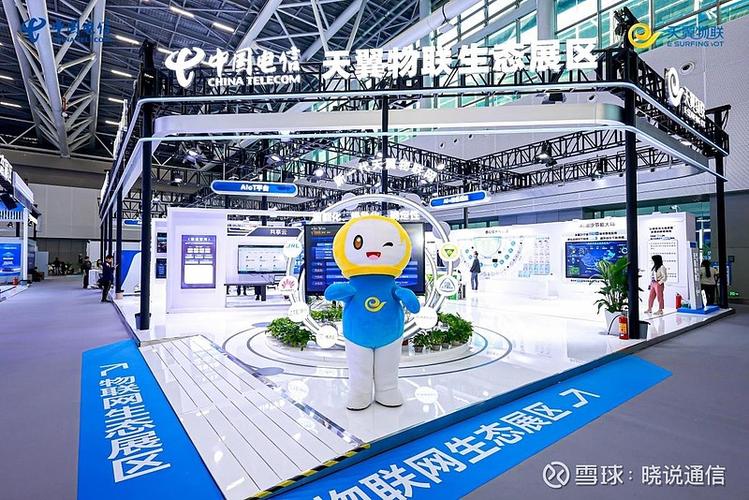 华为5G机器人