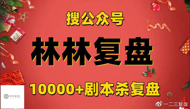 董洁最后和谁在一起了