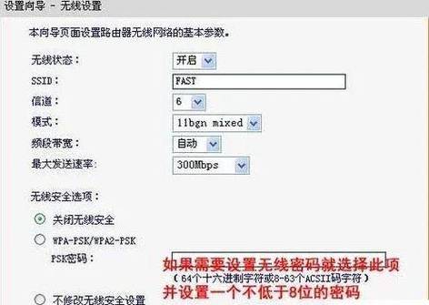 如何提高路由器信号强度