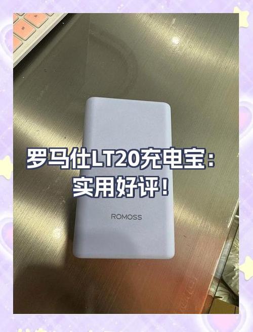买的充电宝又塞回去了怎么办