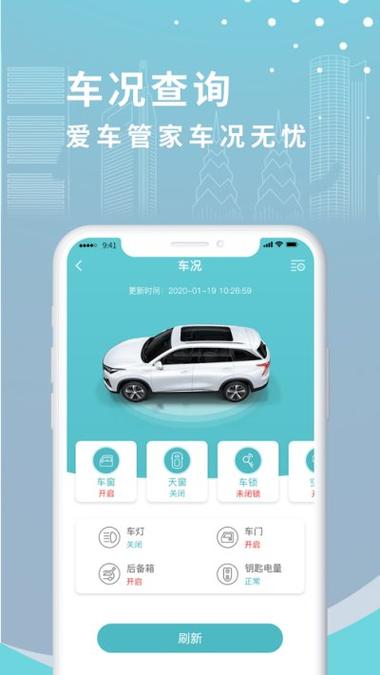 智慧云控6.0.4版本下载安装