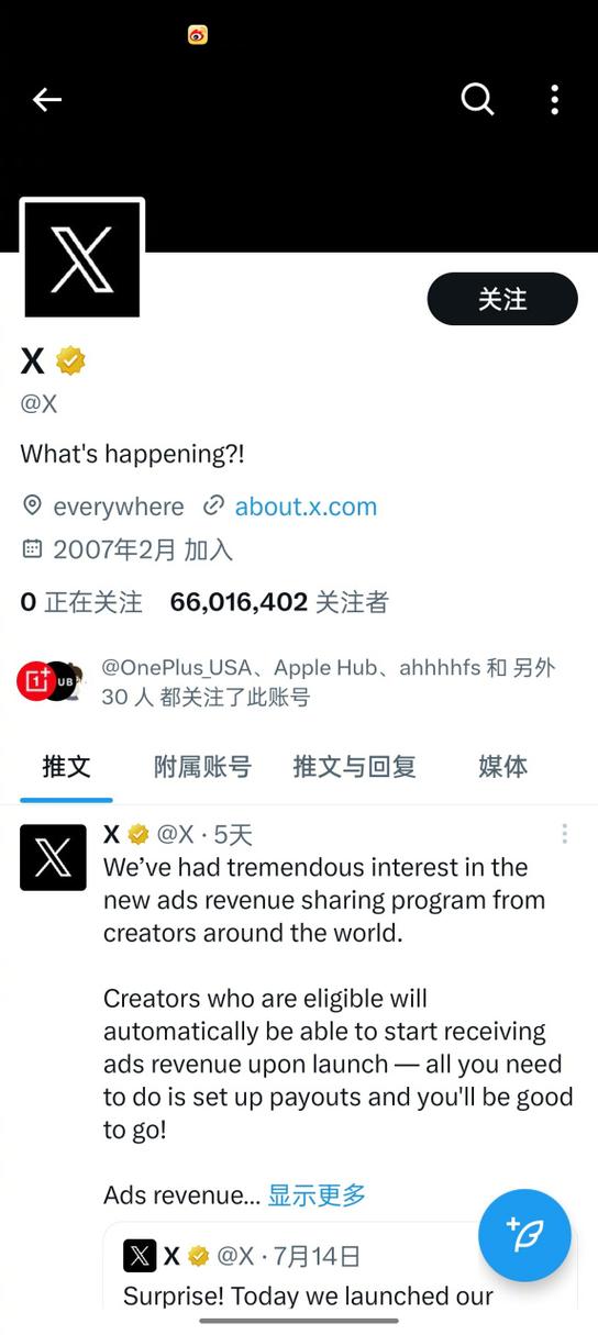 itsmukkk推特叫什么