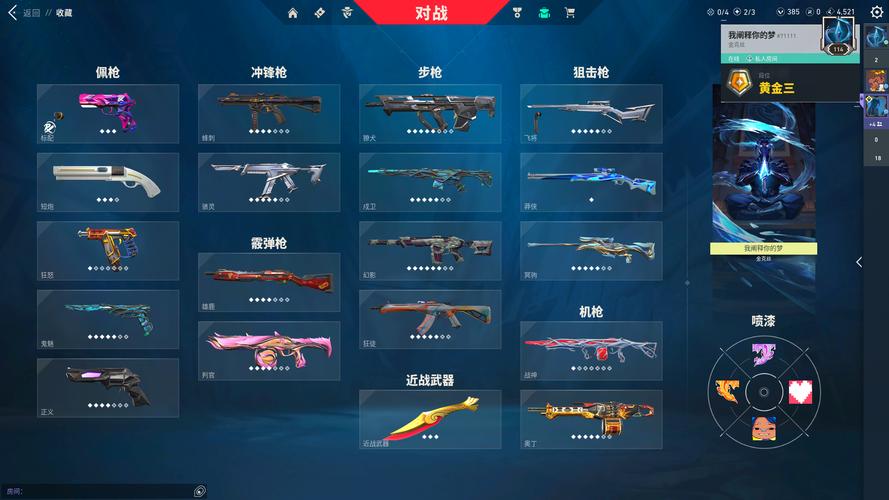 无心宝盒7.0