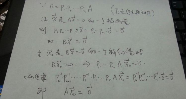 ax等于b代表什么