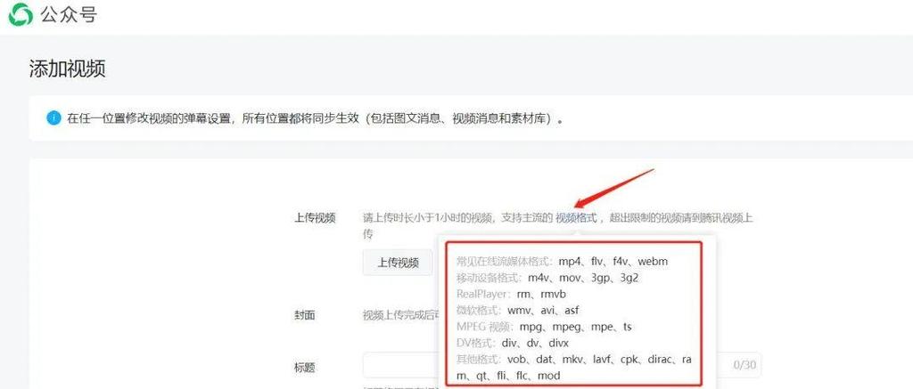 百家号支持的视频格式