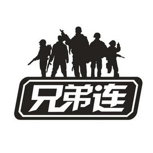 兄弟连的制作公司