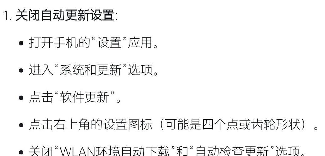 怎么关闭鸿蒙系统推送