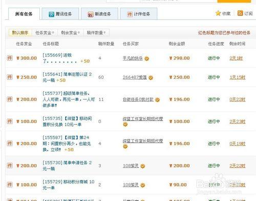 微推怎么制作