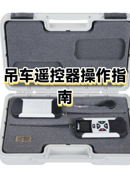 吊车遥控器亮红灯什么原因
