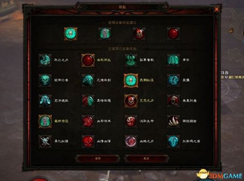 暗黑三最牛技能