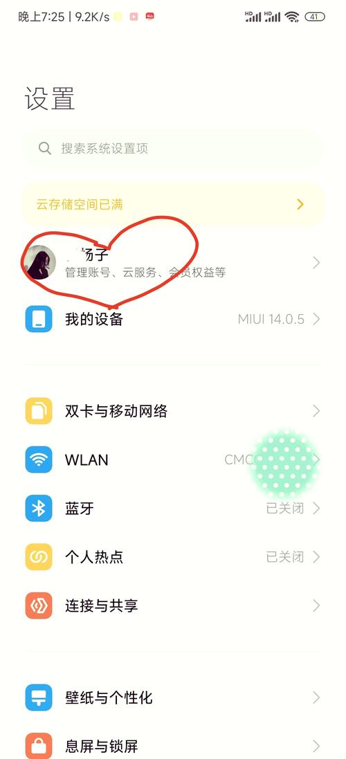 手机号码被注册怎么解除