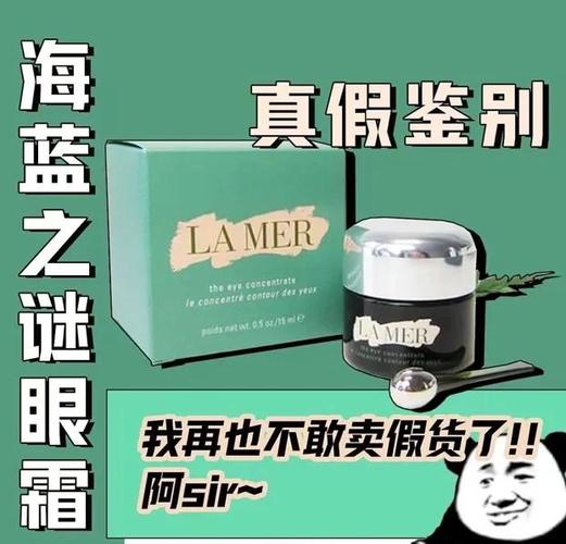 lamer怎么看批号辨真假