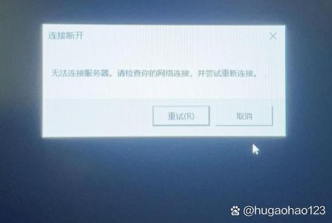 英雄联盟一直无法连接服务器怎么办
