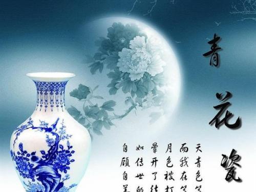 青花mp3免费下载