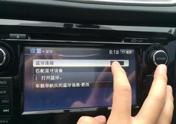 车载蓝牙放不出歌的原因