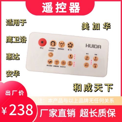 智能马桶遥控器耗电快怎么办