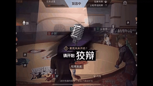 和平精英谁是内鬼模式怎么进入