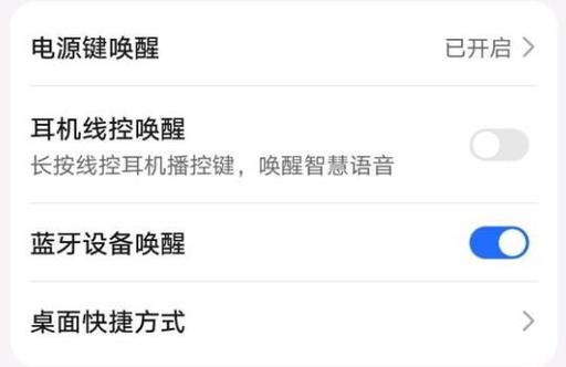 没有耳机壳怎么唤醒耳机