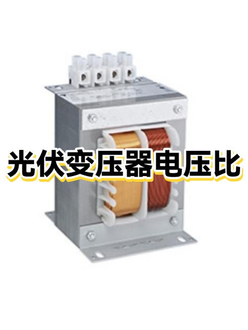 光伏电压比电网电压高多少合适