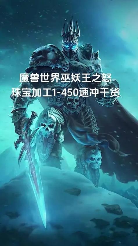 魔兽世界火焰之怒项链如何