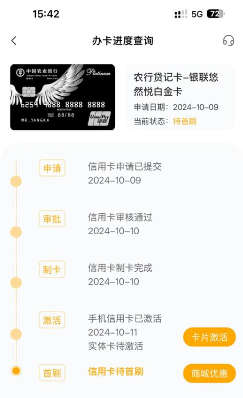 农村信用社储蓄卡异常什么情况